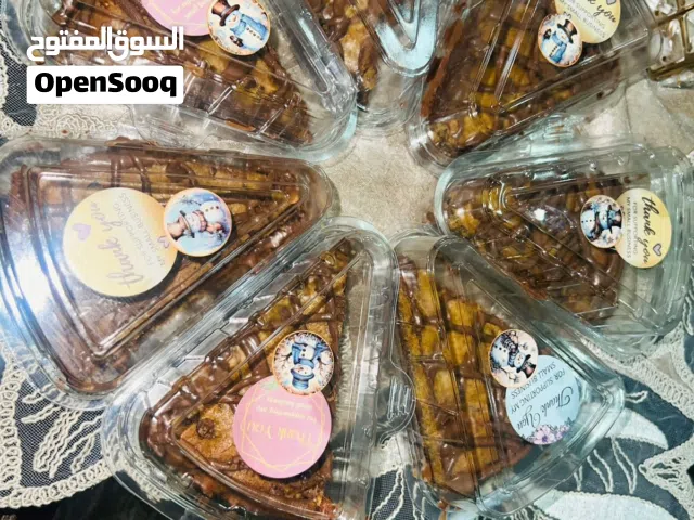 بيت الحلو sweet house