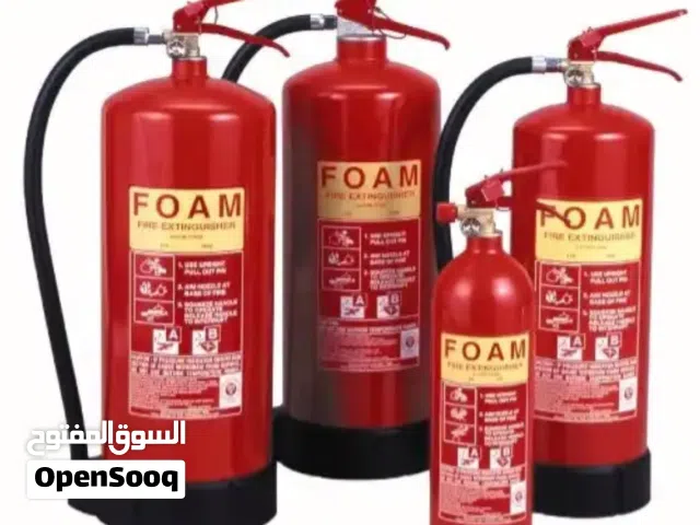 طفاية الرغوة العملية لدى سياب Siyab's practical foam extinguisher