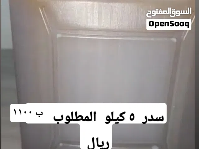 اعلاني اليوم عن عسل سدر اصلي