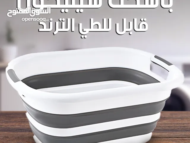 باسكت سيليكون قابل للطي الترند