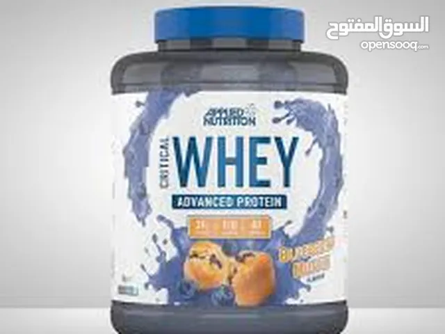 مكملات اصلية بسعر مخفض