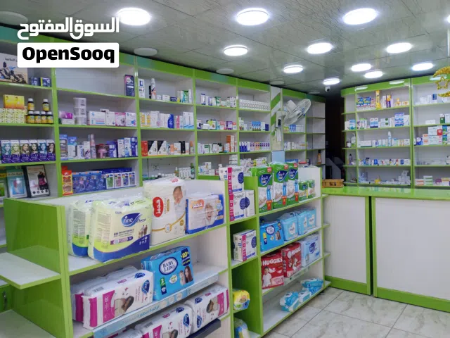 للبيع صيدلية قائمة