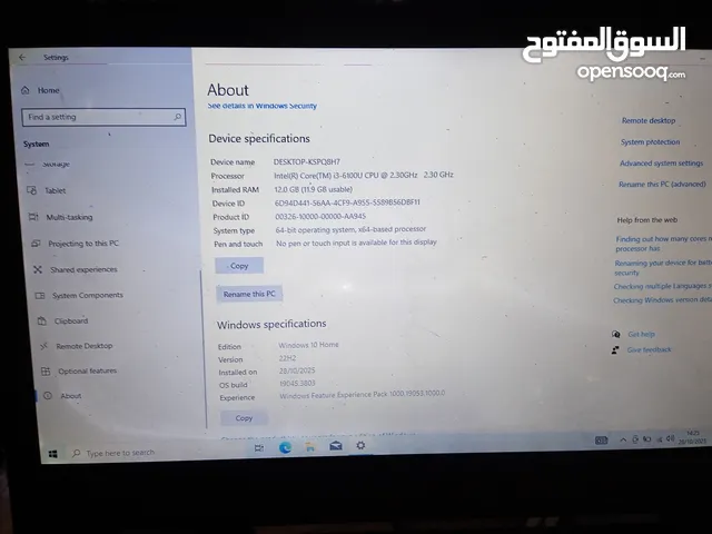 Windows Lenovo for sale  in Tulkarm