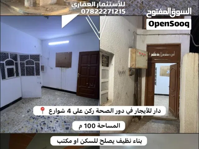 270 m2 4 Bedrooms Townhouse for Rent in Basra Tuwaisa