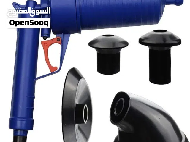 جهاز قاذف ضغط هواء قوي  لفتح انسداد المجاري الصحيه و المغسله او المرحاض او المصرف بضغطه واحده