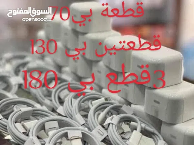شحن ايفون اصلي تايب سي سريع 20وات