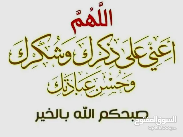 عشر وزات 35دينار