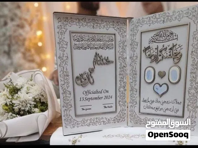 توزيعات دعاية واعلام