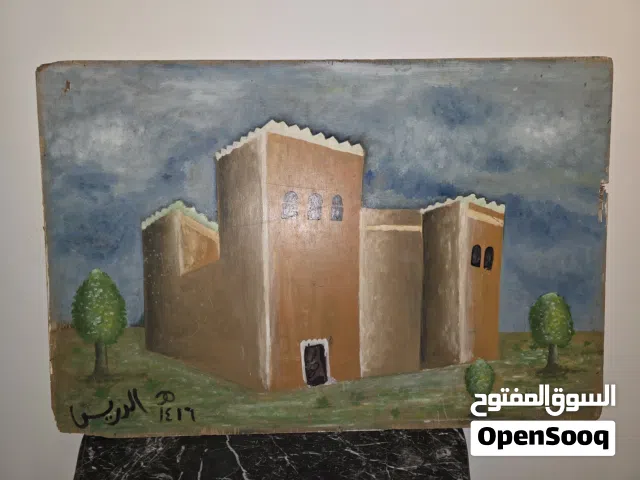 لوحات رسم مهمه للبيع