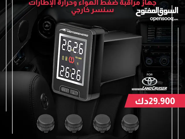 جهاز مراقبة ضغط الهواء المخصص لتويوتا (Tire Pressure Monitoring System-Motorheros)