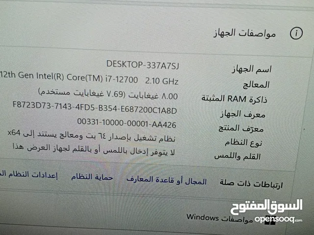 Windows HP  Computers  for sale  in Misrata
