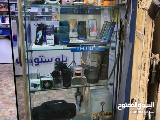 فاترينة جام+ عارض كفرات