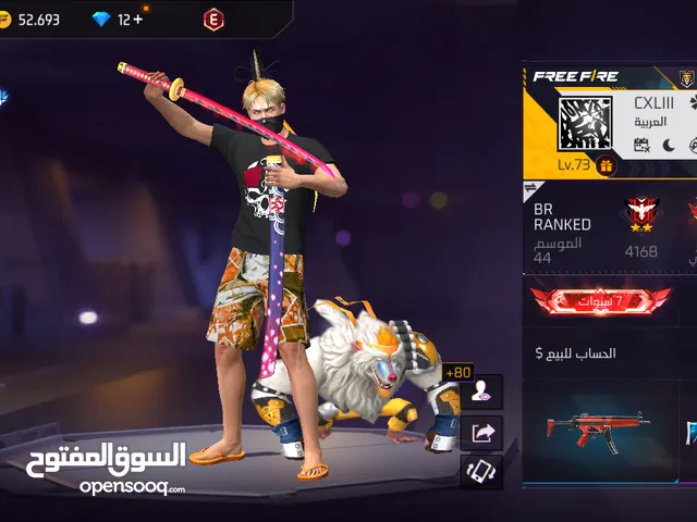 Free Fire Accounts and Characters for Sale in Jerash