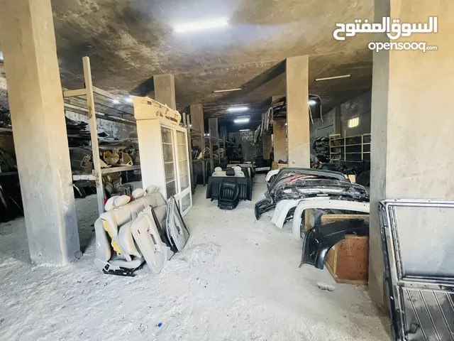 تعزيل مستودعات