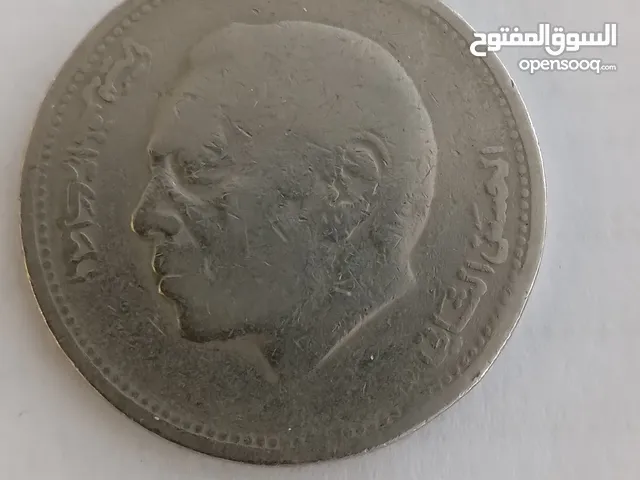 قطعة نقدية واحد درهم