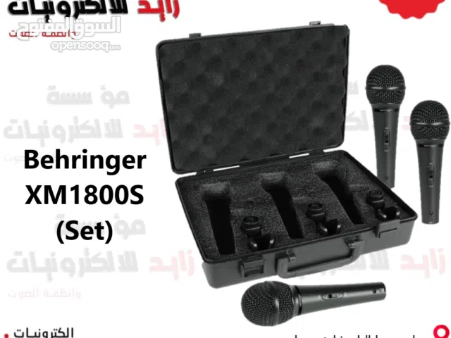 مايكروفونات سلكي Wired microphone