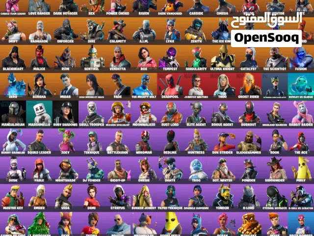 حساب فورت نايت قديم