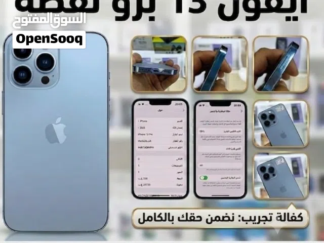 فرصتك الآن! iPhone 13 Pro (256GB) بحالة الوكالة وبسعر حرق من RT Mobile