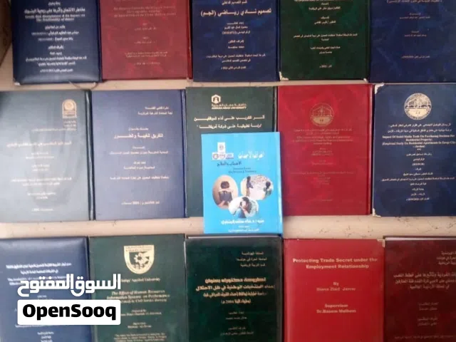 مشاريع تخرج أبحاث محكمة سكوبس رسائل ماجستير و دكتوراه تحليل إحصائي spss حل واجبات كتابة تقارير