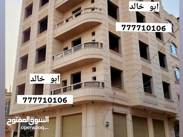Building for Sale in Sana'a Haddah