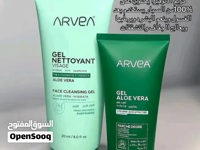 غاسول الوجه + مرطب الوجه