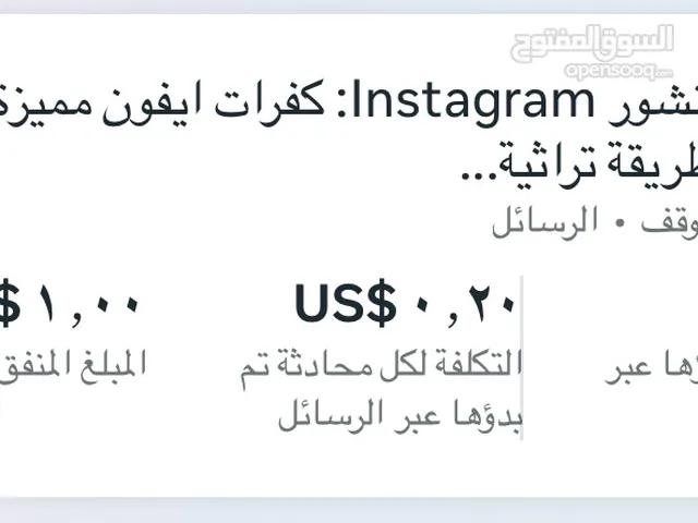 منشئ اعلانات سوشل ميديا احترافي