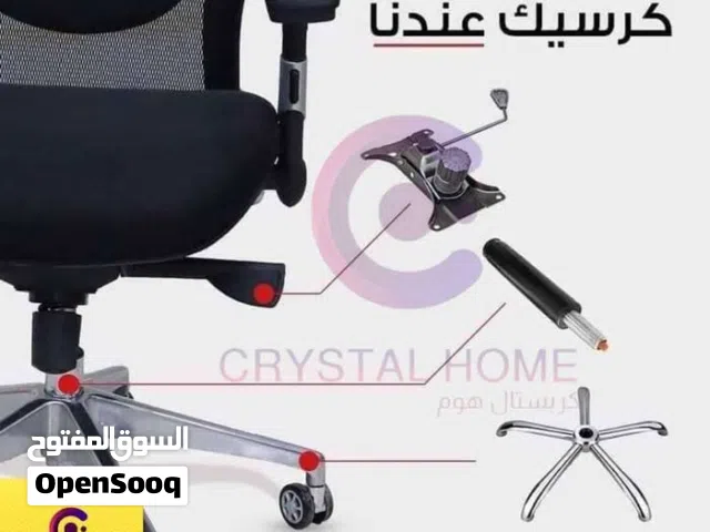 يتوفر لدينا صيانة الكراسي المكتبيه جميع القطع وتنجيد