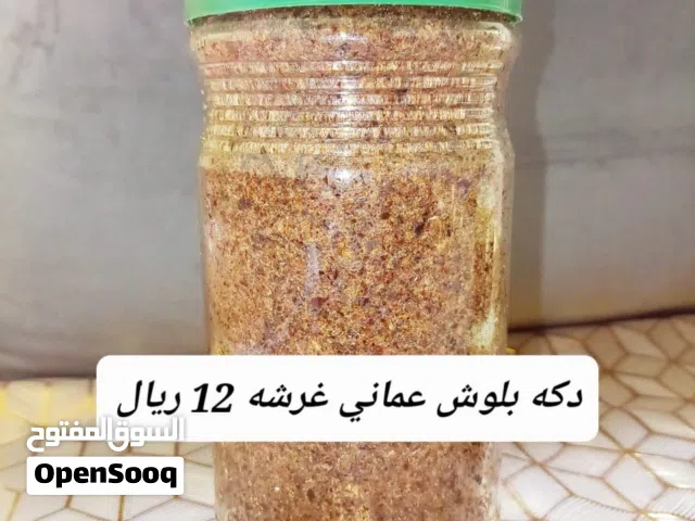للبيع دكه بلوش عماني أصلي ريحته حلوه