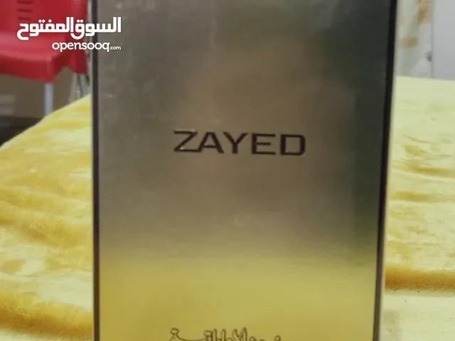 دخون الاماراتيه عروض العيد