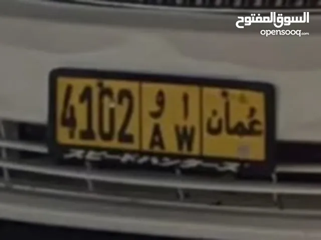 للبيع رقم رباعي مميز