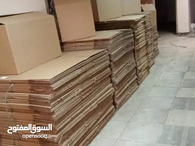 كراتين لضب والترحيل البضائع المنزل بعمان
