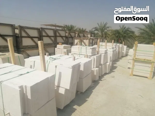 بيع حجر طبيعي وصيانه عامه