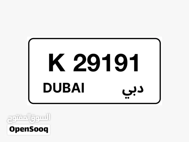 رقم دبي للبيع K29191