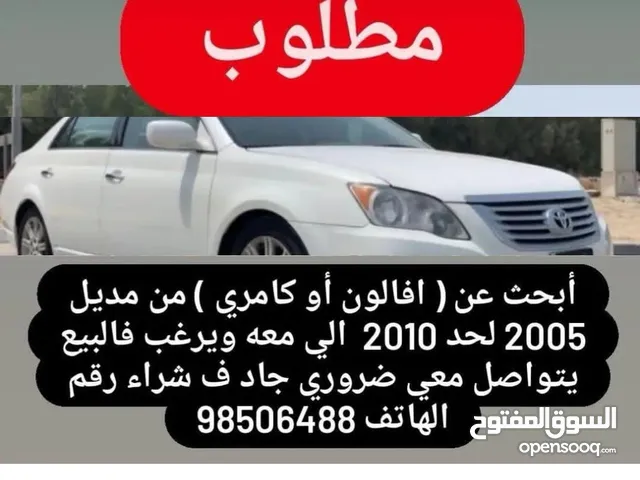 New Toyota Avalon in Al Batinah