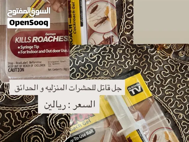 جل قاتل الحشرات المنزلية والحدائق