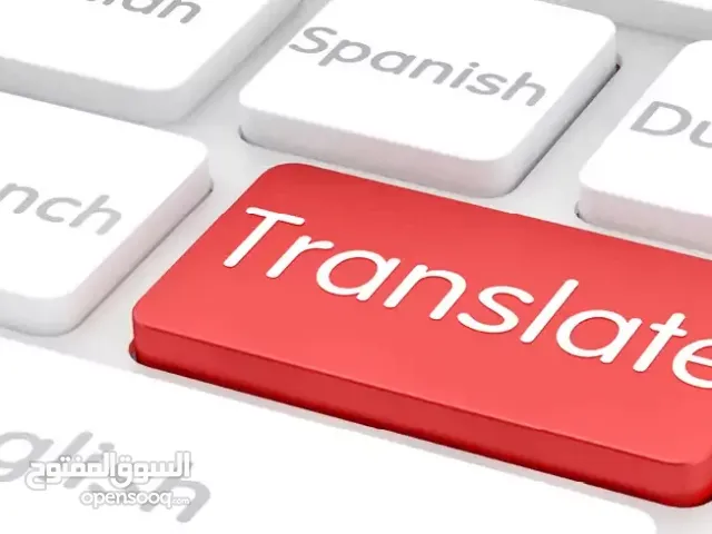 محرر ومترجم خبرة فري لانس لاكثر من لغة تايبست للعمل عن بعد
