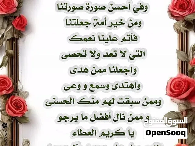 مشاركه سكن