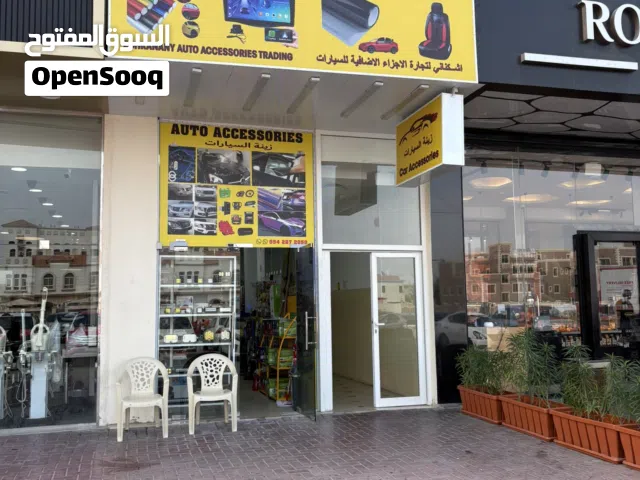 بیع محل زینة السیارات فی موقع حیوی جنب عبایة مول