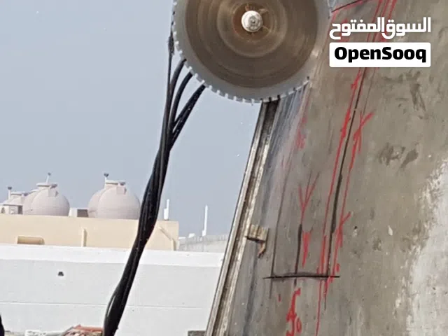 قص خرسانه وتكسير بلاط وهدم جدر