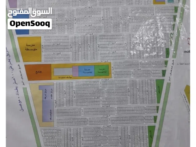 Mixed Use Land for Sale in Baghdad Tajiyat