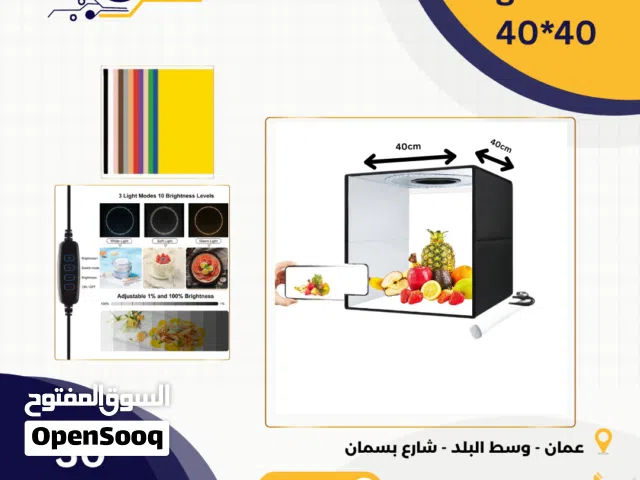 صندوق تصوير 40سم 40CM PhotoBox