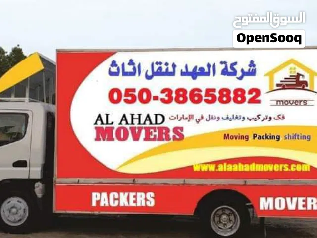 Movers and packer
