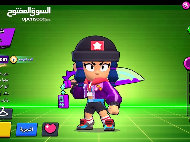 رفع تقاناتات ببراول ستارز + كوس القاب