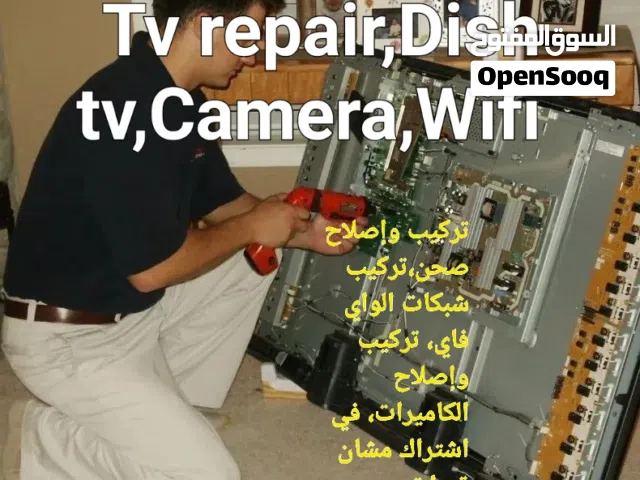 جميع أنواع إصلاح أجهزة التلفزيون باستثناء الأجهزة المكسورة All type of tv repair Dish/Camera/WifiNet