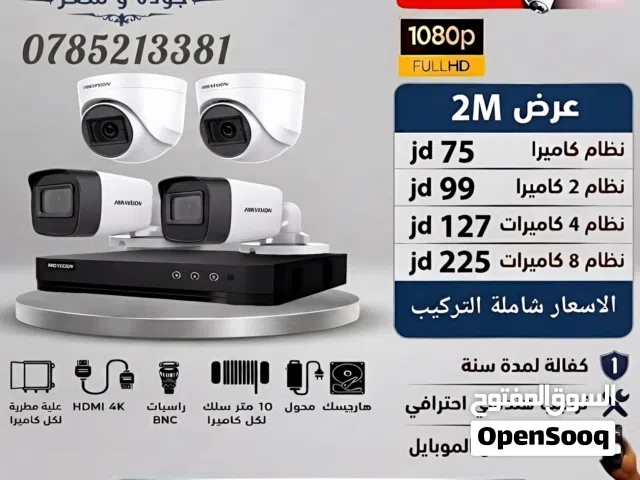 كاميرات 2M شامل التركيب  Hikvision