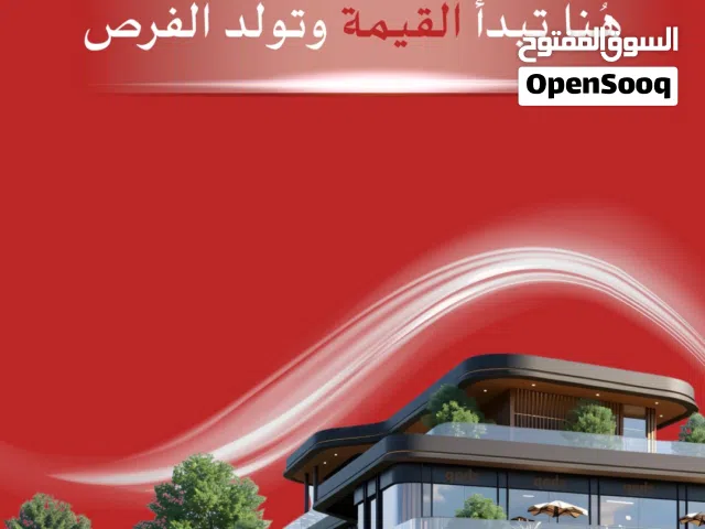 فرصة استثمارية في مشروع تجاري فالحيل الشمالية  حيث الحركه  اليوميه مستمرة