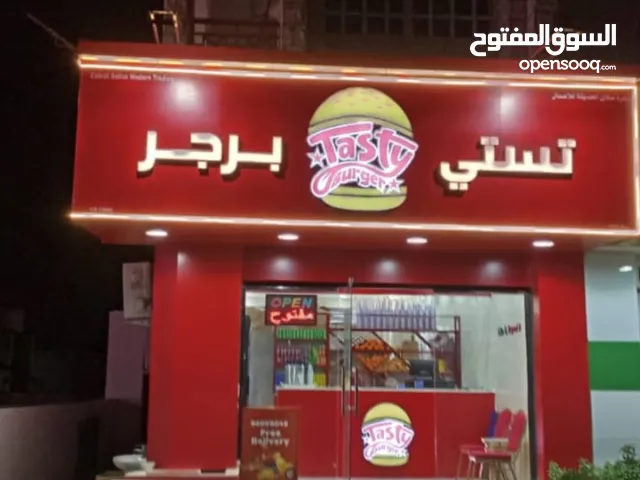 مقهى وجبات سريعة للبيع