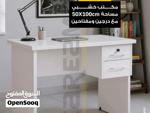 مكتب خشب مكتب دراسي تفصيل قياس 100×50 مكتب للمظفين والشركات مكاتب دراسية مكاتب موظفين شركات