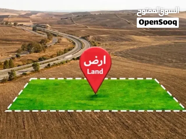 Mixed Use Land for Sale in Nablus Al Nassariya