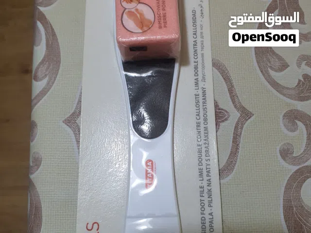 مبرد قدم ألماني جديد